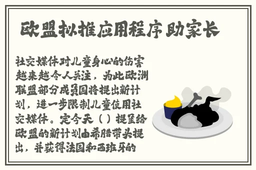 在英语课上强插英语课代表作文