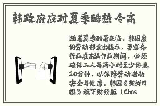 拔擦拔擦X8X8华人免费